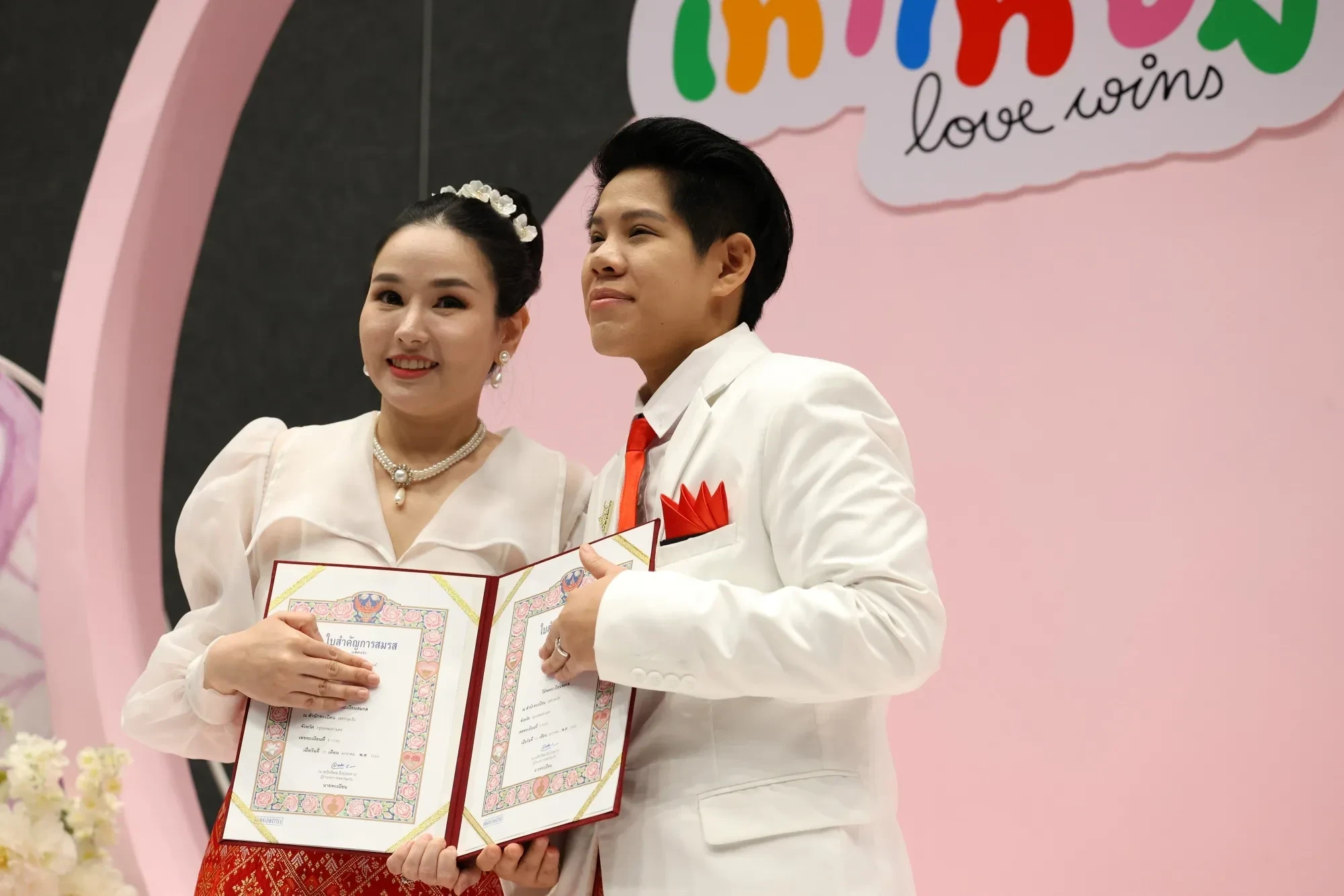LGBTQ marriage